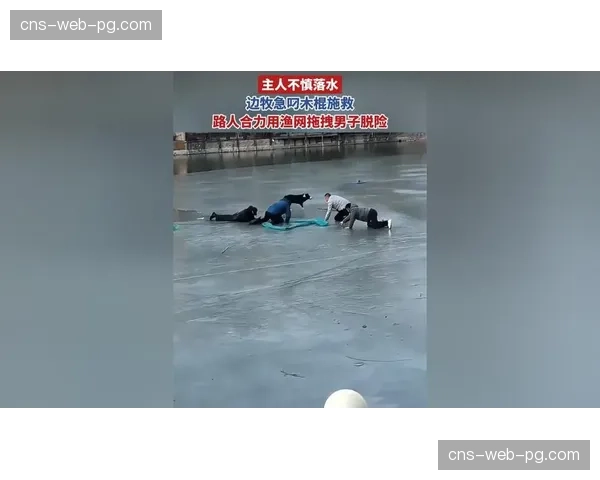 暖心一幕:球迷突发疾病,比赛中断五分钟,双方队医合力施救