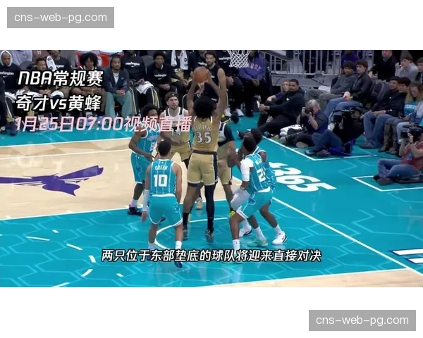 奇才不敌黄蜂,遭遇十连败