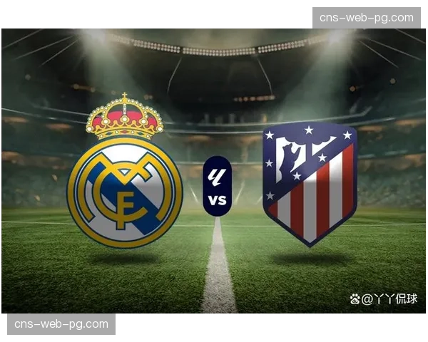 高位逼抢的代价：分析马德里竞技欧冠出局的体能分配问题