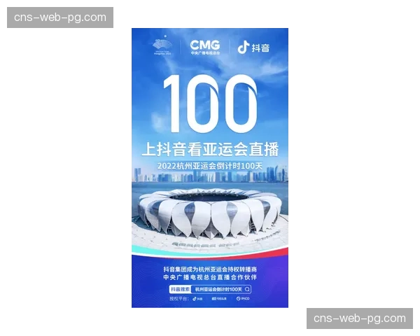 深度分析:赛事点播(AVOD)服务如何重塑德甲赛后内容消费生态